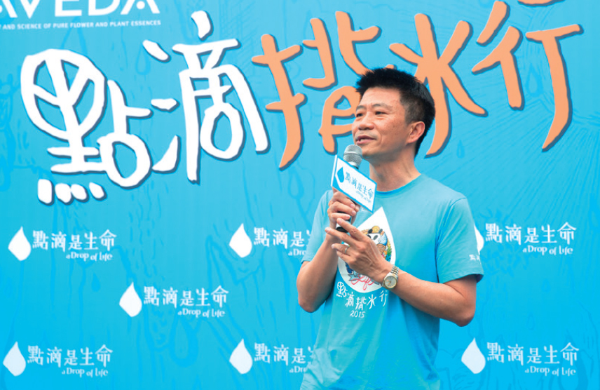 活水行