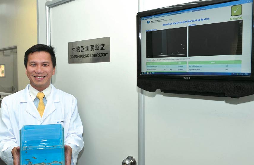 斑馬魚技術探測水質 - 01