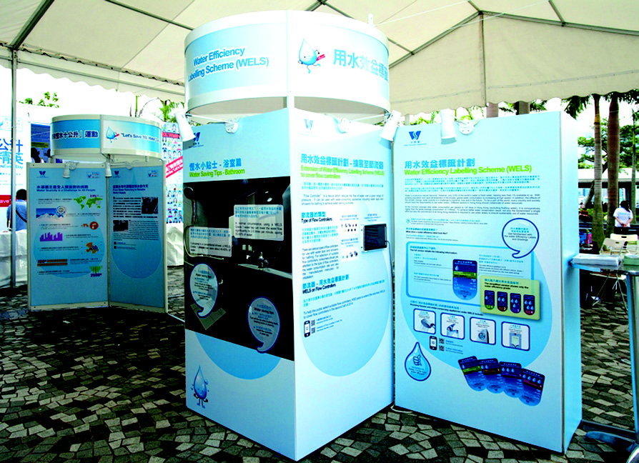 推廣節水器具 - 02