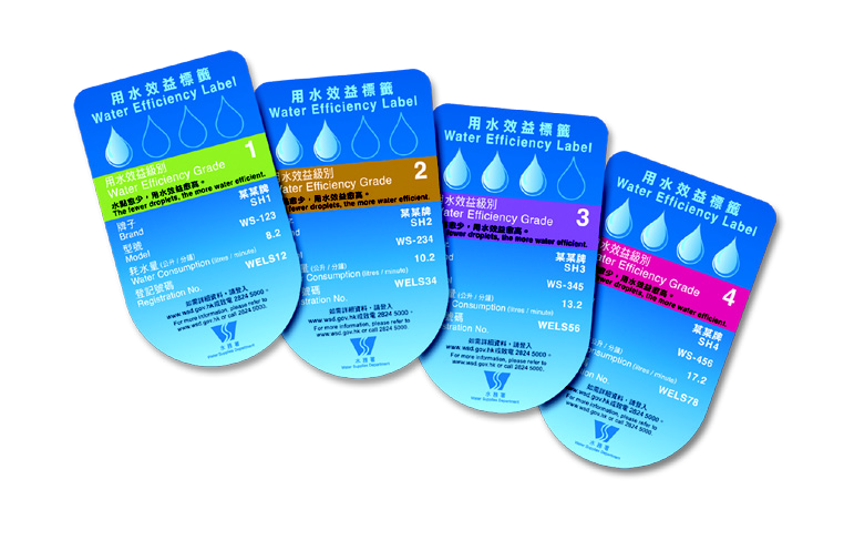 推廣節水器具 - 03