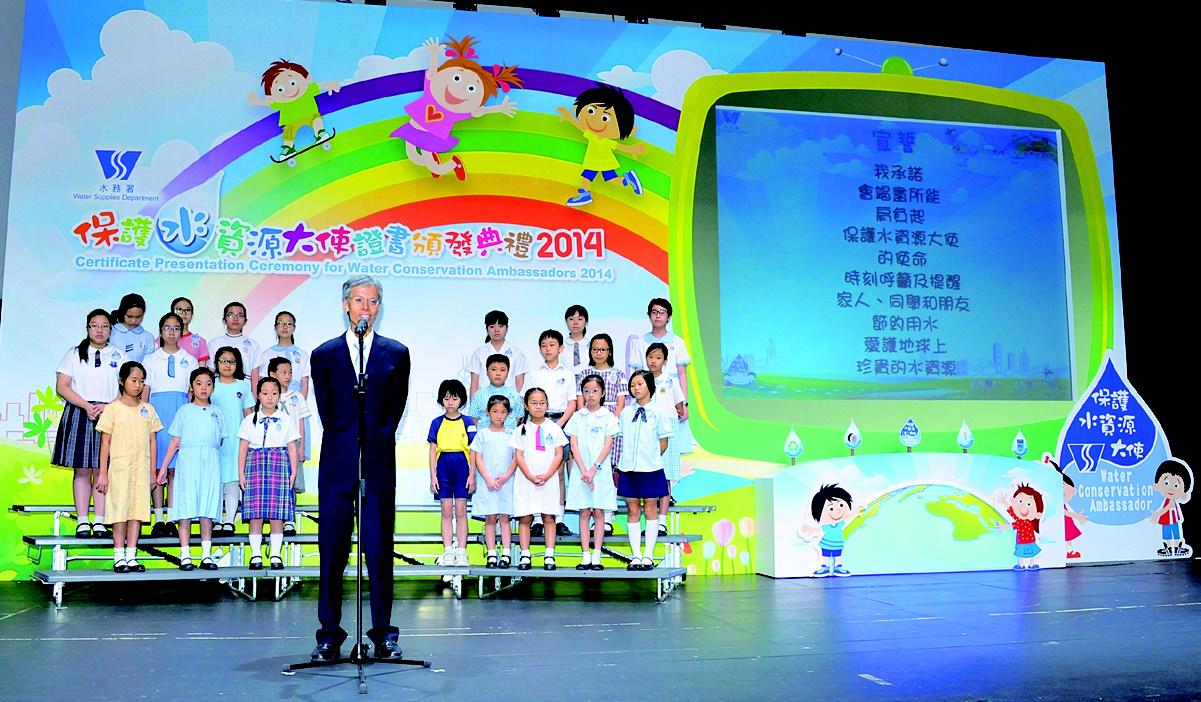 從校園開始 - 06