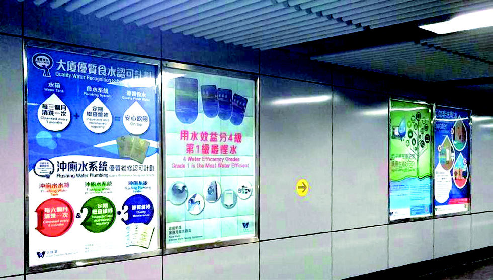 用水效益檢討 - 02