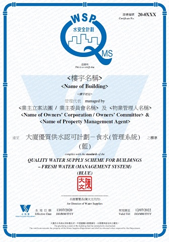 Blue Certificate - Sample