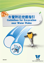 Guidelines for Excavation near Water Mains.