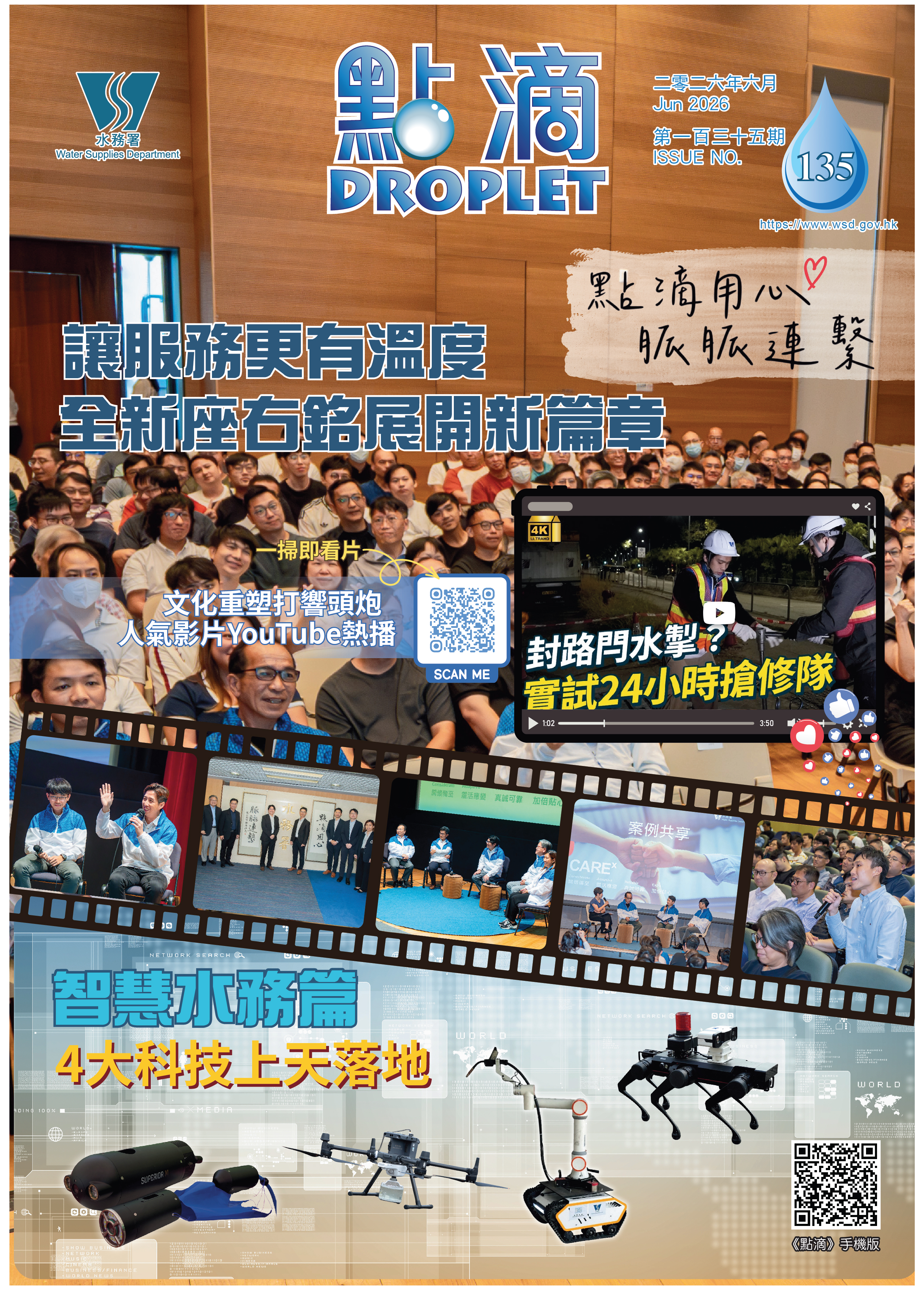 135_01_Cover-01