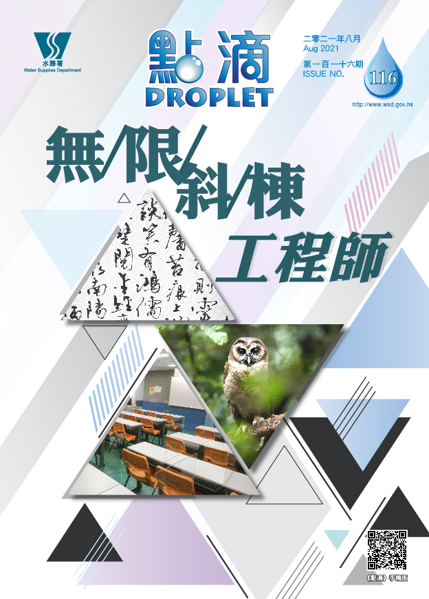 Issue 116 (Most text in Chinese)