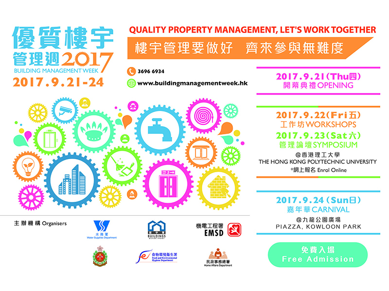 Building Management Week 2017