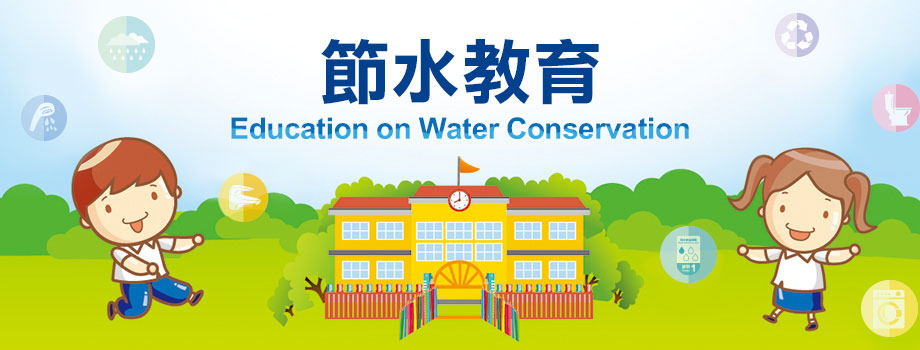 wsd education