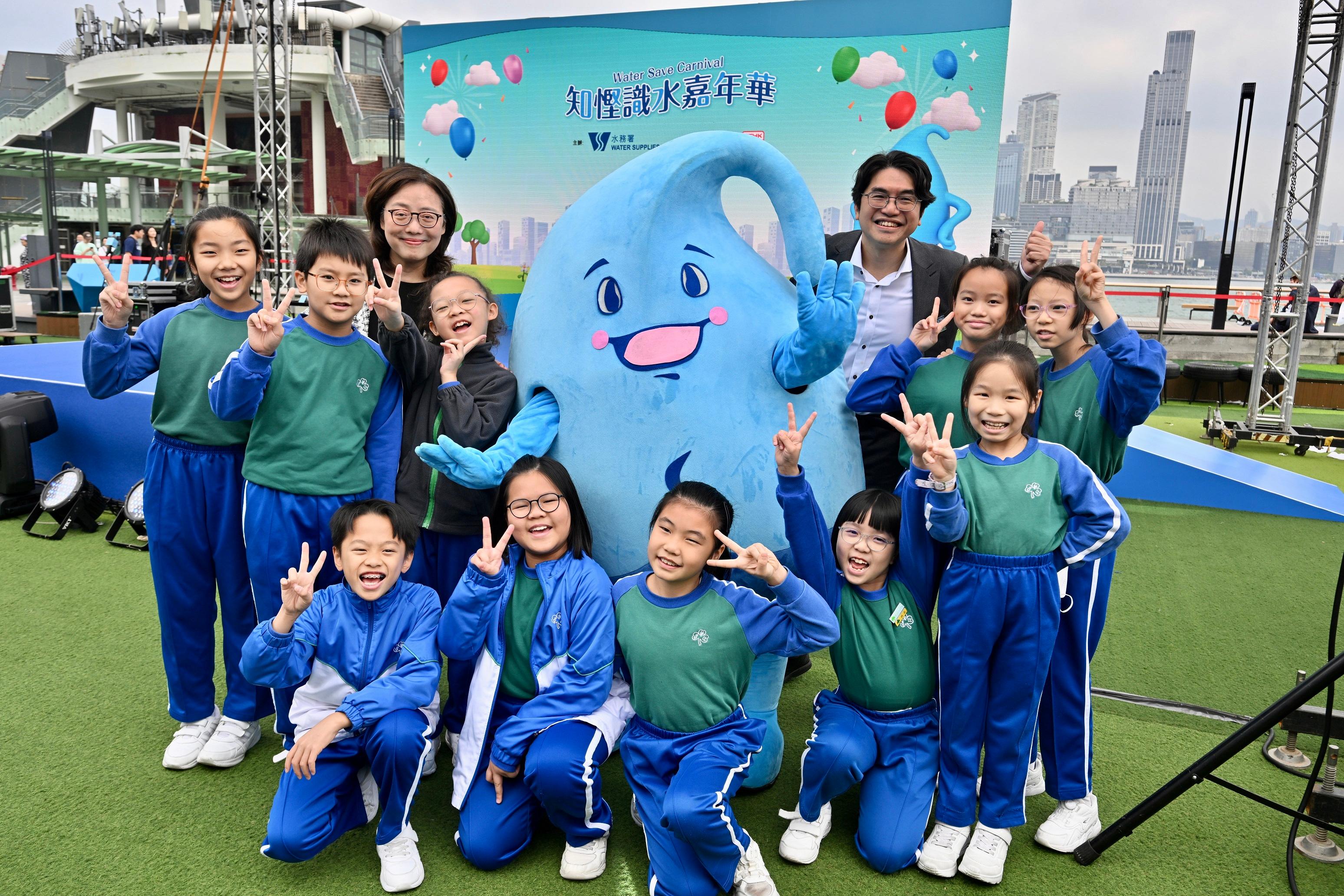 Water_save_carnival