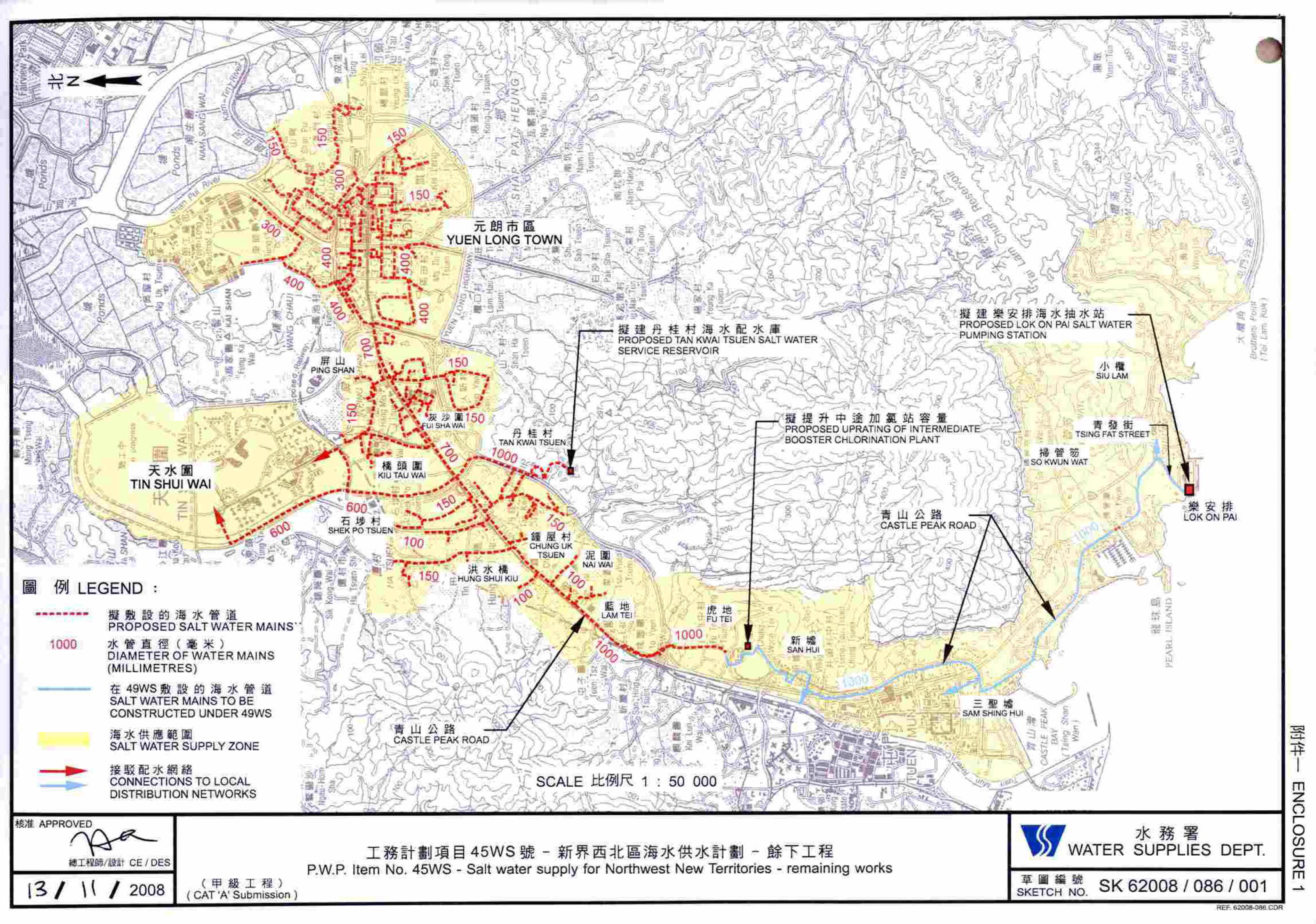 Salt Water Supply for Northwest New Territories – Remaining Works.