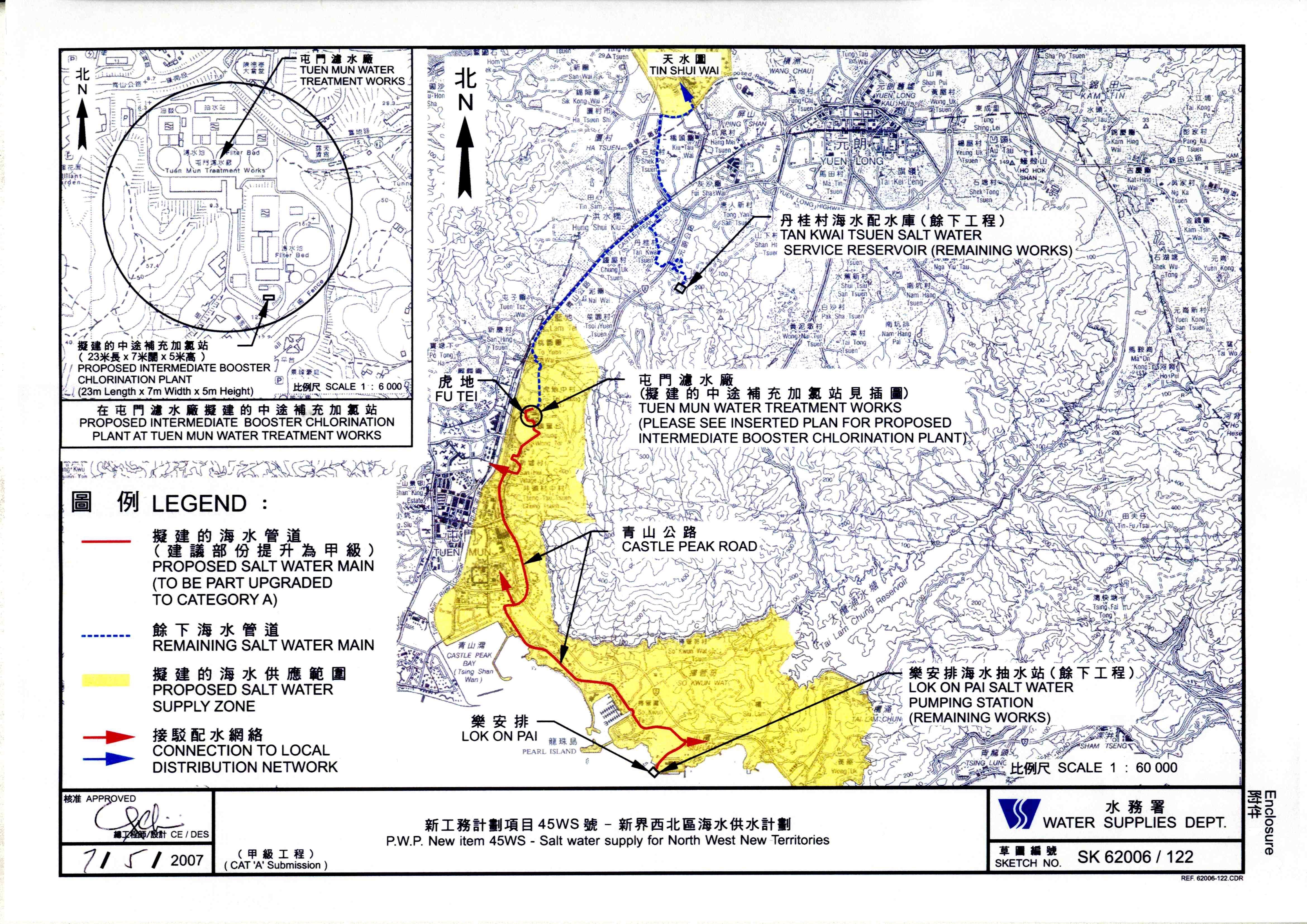 Salt Water Supply for Northwest New Territories – Stage 1