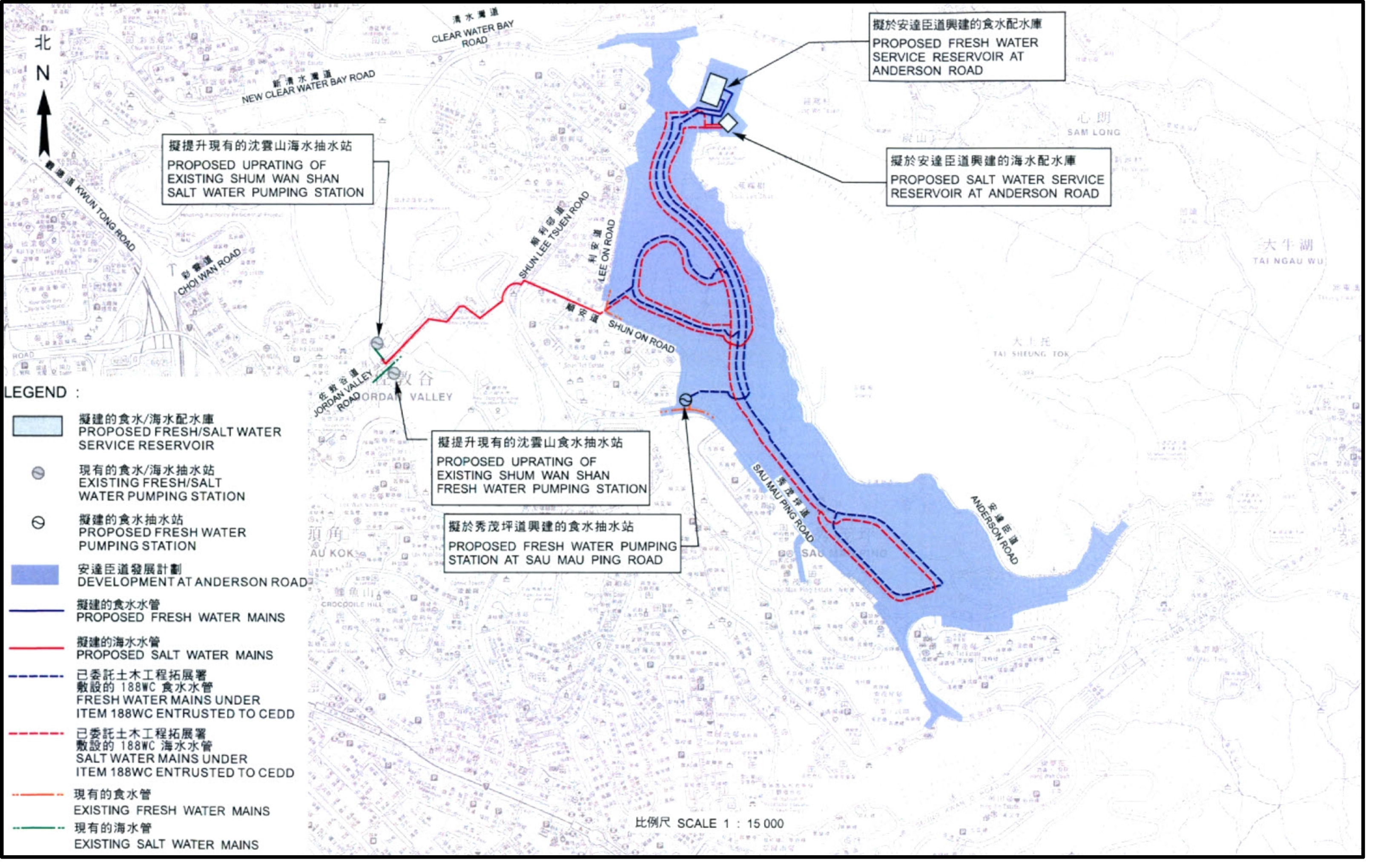 Water Supply to Housing Development at Anderson Road