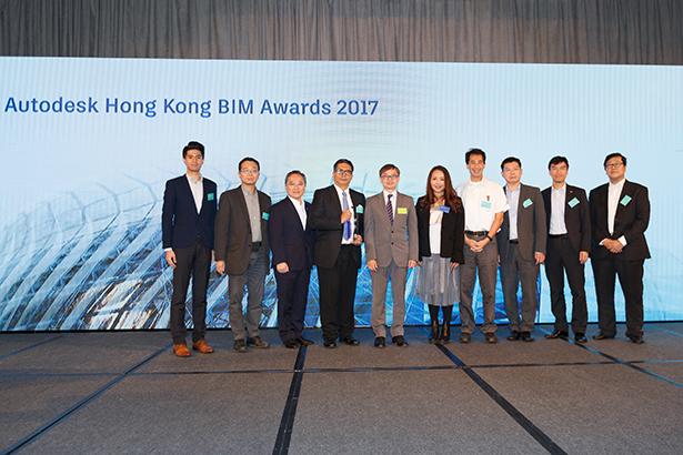 Autodesk Hong Kong BIM Awards 2017 - Winning Organisation