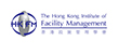 Hong Kong Institute of Facility Management