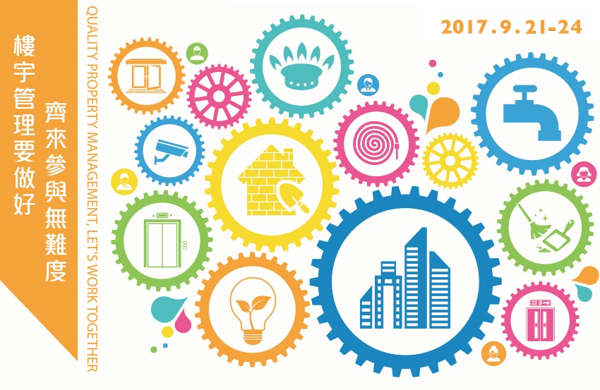 Building Management Week 2017 (21-24 September)