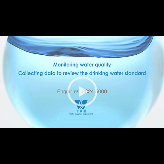 Enhanced Water Quality Monitoring Programme