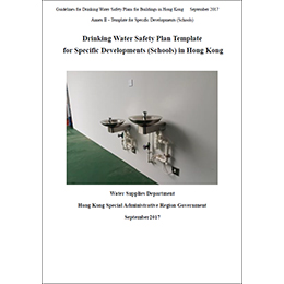 Drinking Water Safety Plan Template for Specific Developments (Schools) in Hong Kong