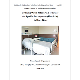 Drinking Water Safety Plan Template for Specific Developments (Hospitals) in Hong Kong