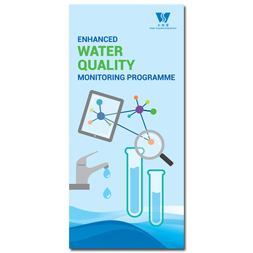 WSD Enhanced Water Quality Monitoring Programme