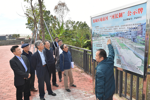 图示水务署署长林天星（左一）、水谘会主席陈汉辉博士（左三）和其他考察团成员在埔前河听取河源市官员介绍广东实施河长制的情况。