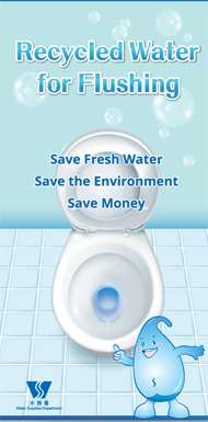 Recycled Water for Flushing Leaflet
