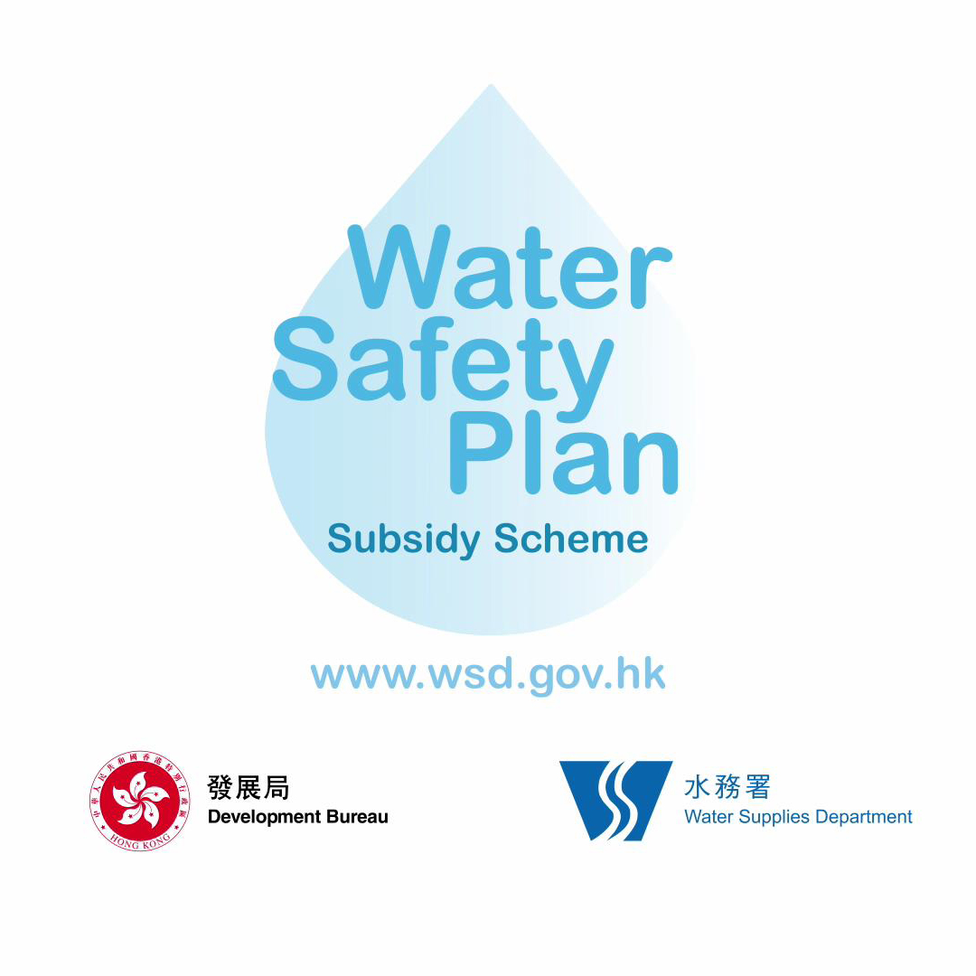 Water Safety Plan Subsidy Scheme (Original Version)