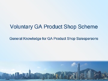 "General Knowledge for GA Product Shop Salespersons"