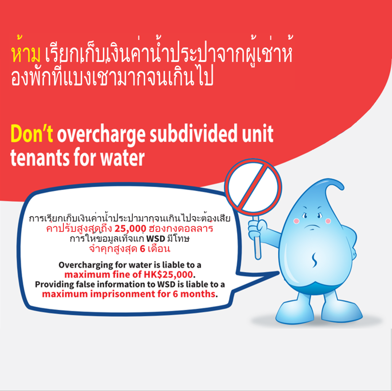 poster - Thai2