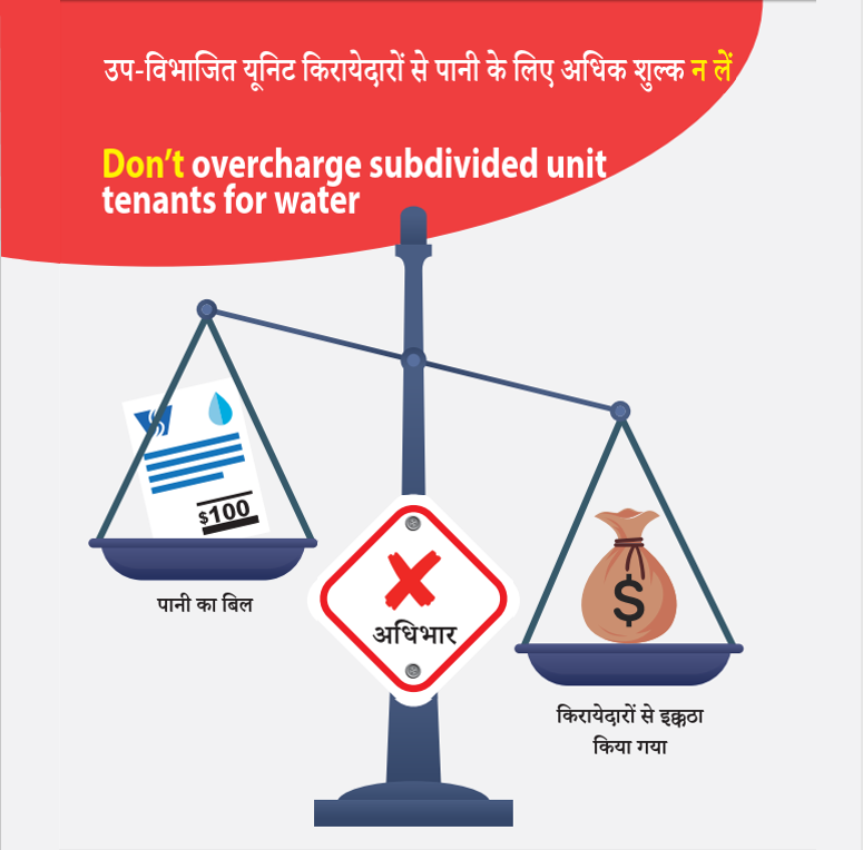 leaflet - Hindi2