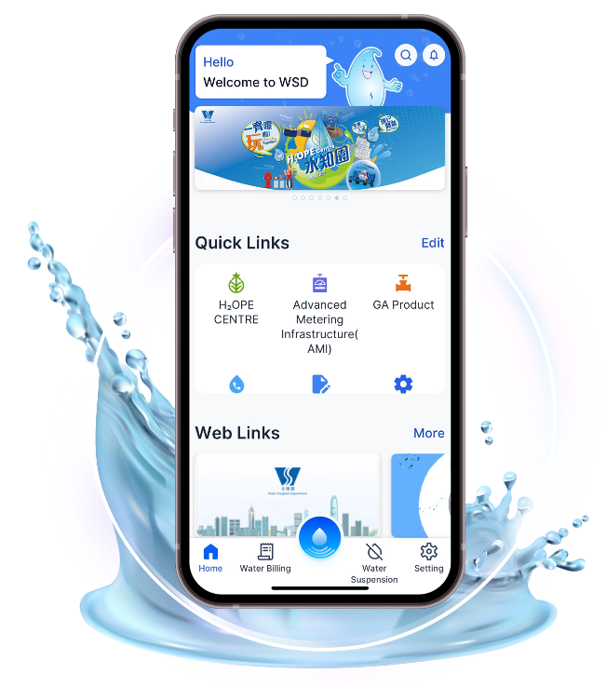 eWater Mobile App