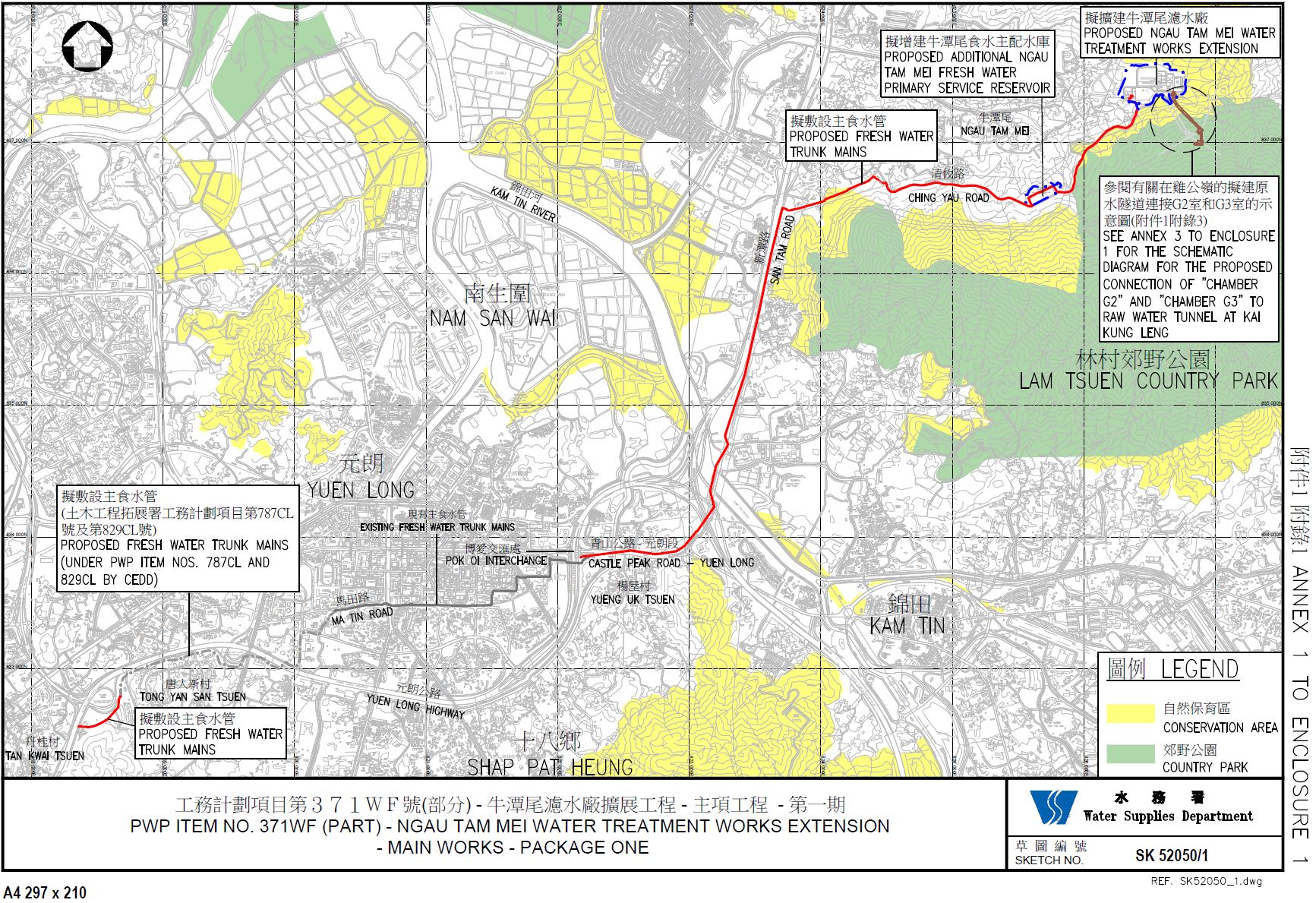 牛潭尾滤水厂扩展工程－主项工程－第一期