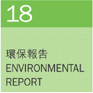 Oi Environmental Report