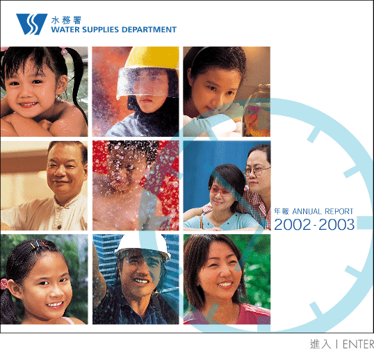 Water Supplies Department Annual Report 2002-2003