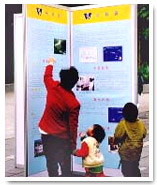 Outdoor display information panels are set up at various locations during the year