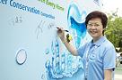 节约用水比赛启动仪式暨2011香港区世界水监测日