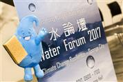 Water Forum 2017: Climate Change Resilience – Sponge City