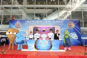 Water Supplies Department Joins Hong Kong Police Force&#39;s Kick-off Ceremony of the &quot;Anti-Telephone Deception Week&quot;