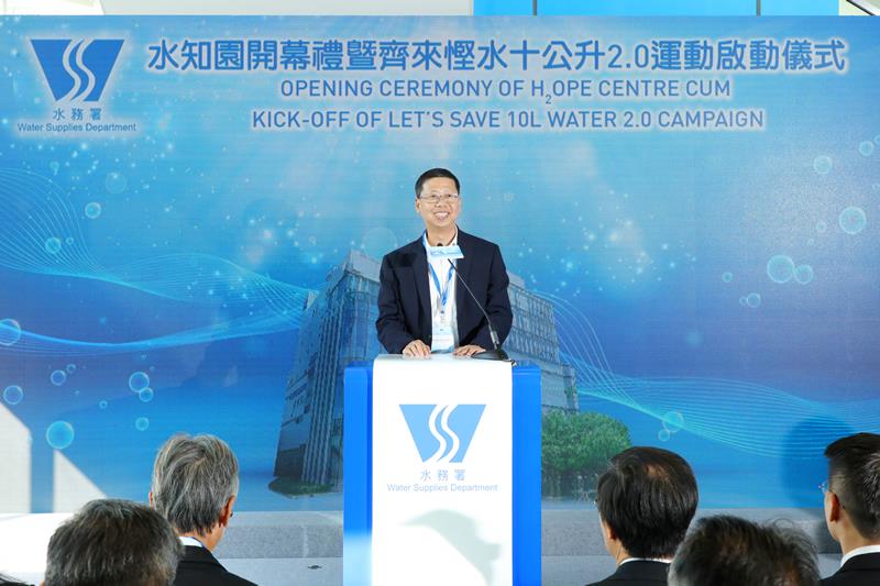 Mr. WONG Chung-leung, Director of Water Supplies, delivered a welcome speech at the ceremony.