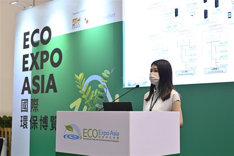 水务署工程师于展览中的政府部门论坛就香港供水的自动读表系统及最新发展为题作简介。