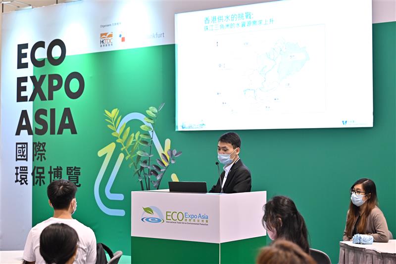 Engineer of WSD joined the Public Day Forum of the exhibition to introduce the “Let’s Save 10L Water 2.0” Campaign”.