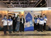 Water Supplies Department Joins "Eco Expo Asia 2021"