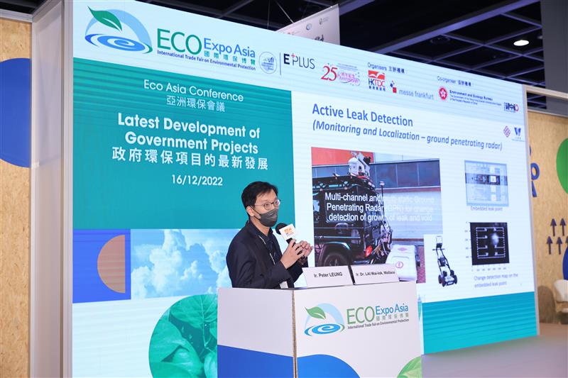 Associate Professor of the Hong Kong Polytechnic University, Ir. Dr LAI Wai-lok, Wallace and engineer of WSD presented the topic of “Collaboration with Academia – Active Leak Detection Technology and Training” at Eco Asia Conference.