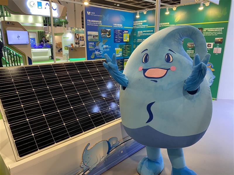 A floating solar panel used in reservoir was displayed in the exhibition booth.