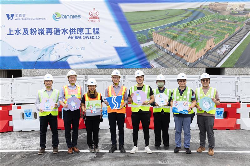 The Director of Water Supplies Yau Kwok-ting, Tony and WSD staff pictured with the Chairman of NDC LAW Ting-tak and NDC members.