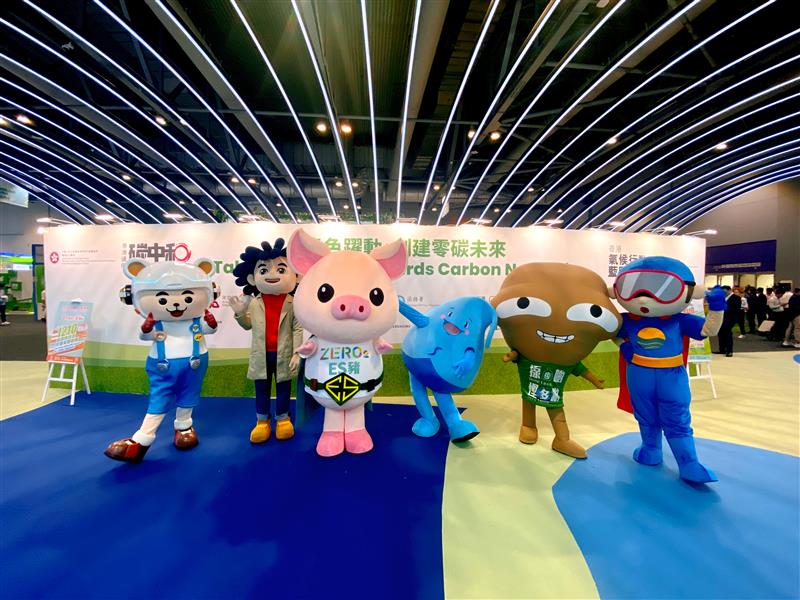 Water Save Dave of WSD and mascots from other government departments came to support “Eco Expo Asia 2023”.