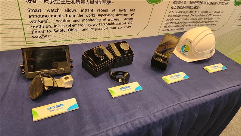 場內展出各款「安全智慧工地系統」的儀器，包括智能手錶、360相機、無線射頻辨識頭盔及掃描槍等。