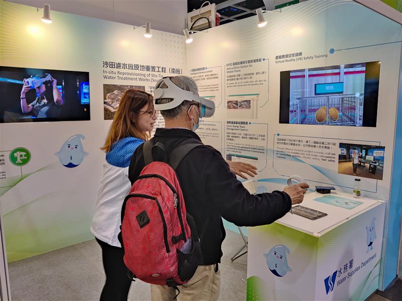 Various “Smart Site Safety System” devices were showcased in the booth,  including smart watch, 360 camera, RFID helmet and reader gun, etc.