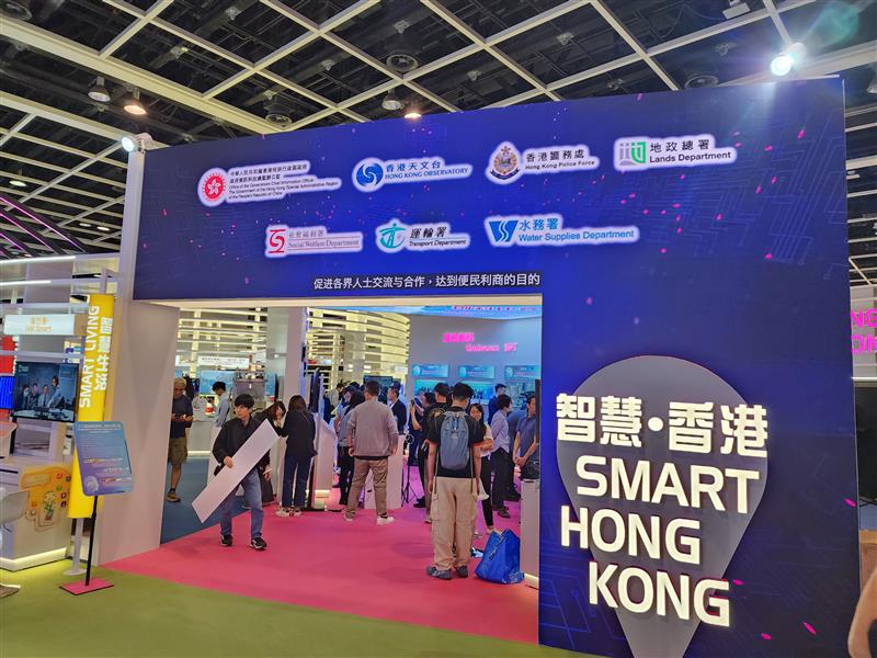 Numerous government departments participated in the “Smart Hong Kong Pavilion”.