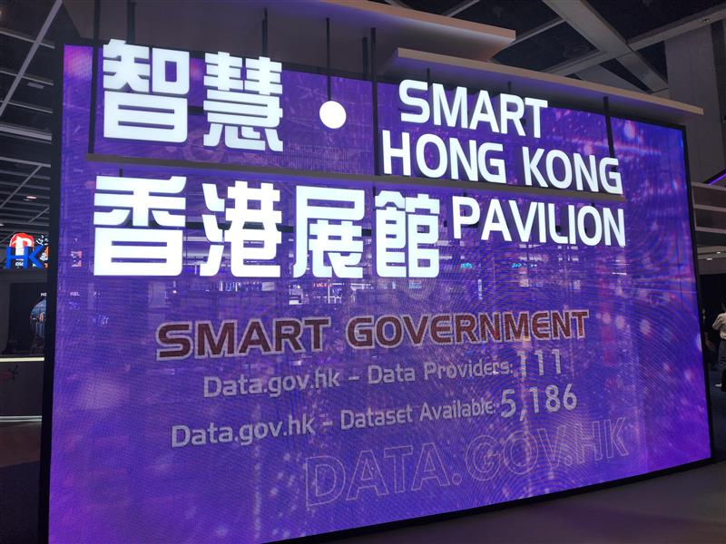 香港国际创科展环绕多个主题，包括智慧城市、智慧经济、智慧环境及设施、智慧政府、智慧生活和智慧出行。