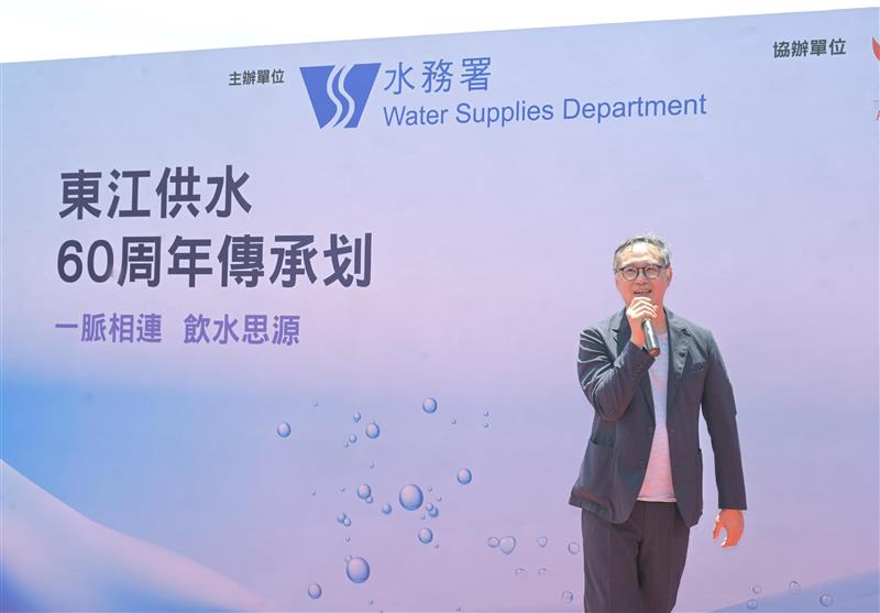 發展局常任秘書長（工務）劉俊傑在活動中致辭表示，划艇講求團隊協作、堅持不懈的精神，正是東江水供港歷程的最佳寫照。
